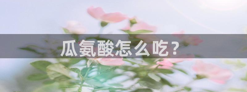 51吃瓜网每日榜单