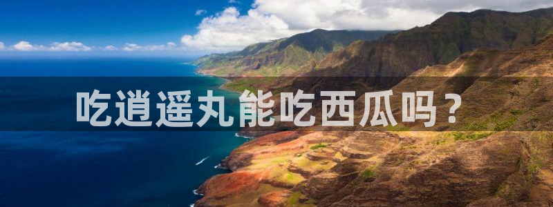 51吃瓜网51今日大大瓜