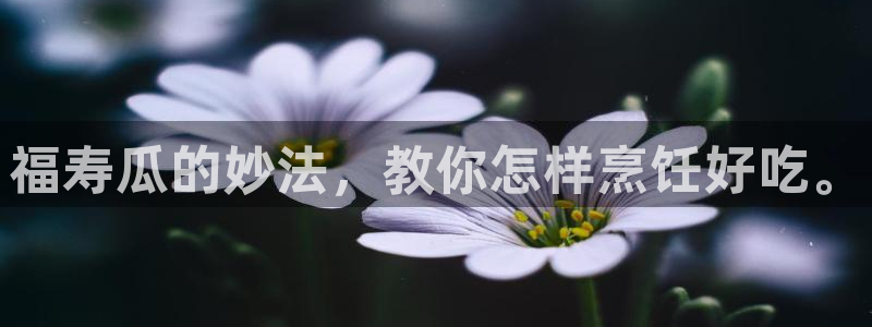 51吃瓜今日大瓜必吃大瓜