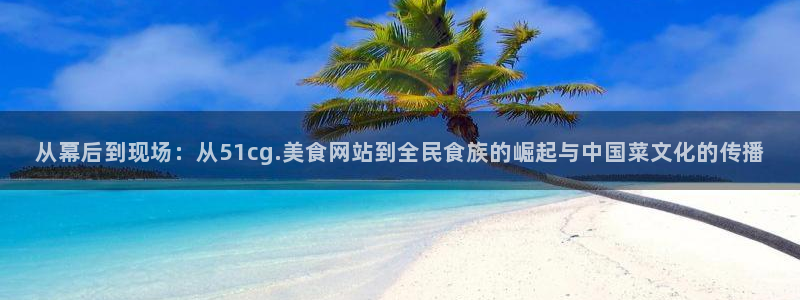 吃瓜网998.su永久有效