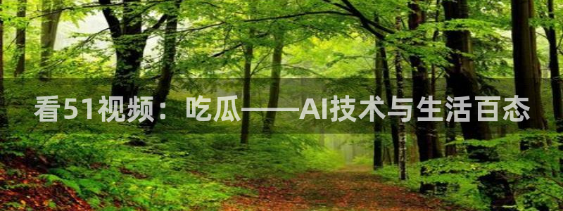 吃瓜今日吃瓜热门大瓜