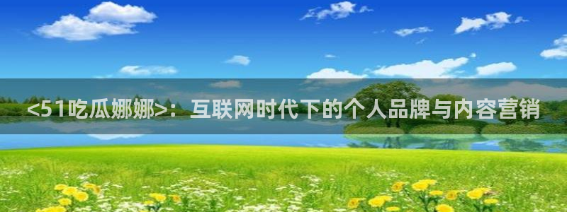 ccggme吃瓜网