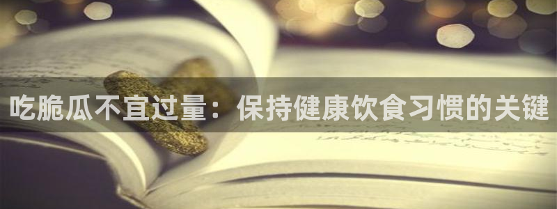 吊瓜树的瓜可以吃吗