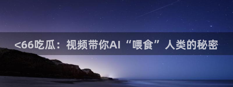 51吃瓜在线今日吃瓜