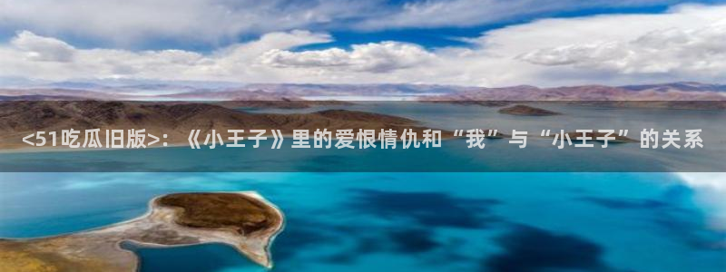吃瓜.