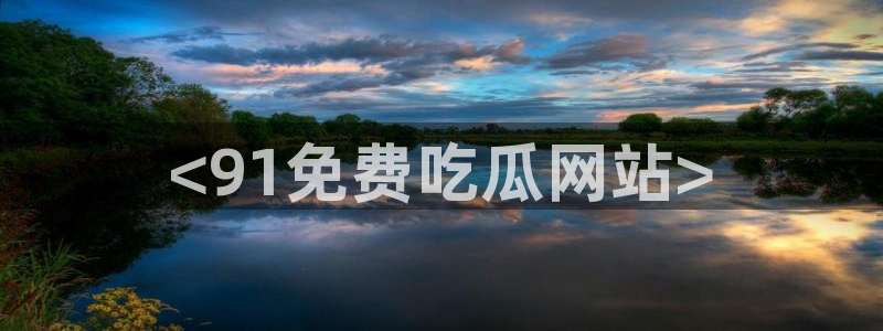 cggolive51吃瓜