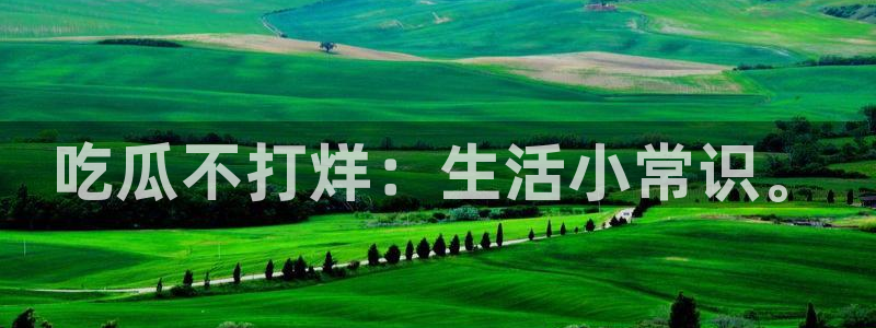 91今日吃瓜热门大瓜