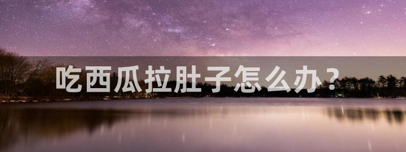 51吃瓜最新吃瓜入口