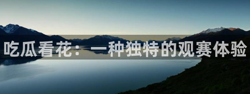 51吃瓜安卓下载