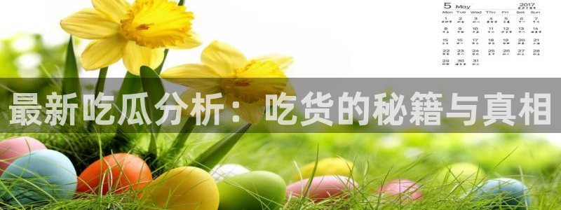 911爆料网红吃瓜
