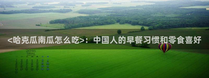 高血糖能吃籽瓜吗