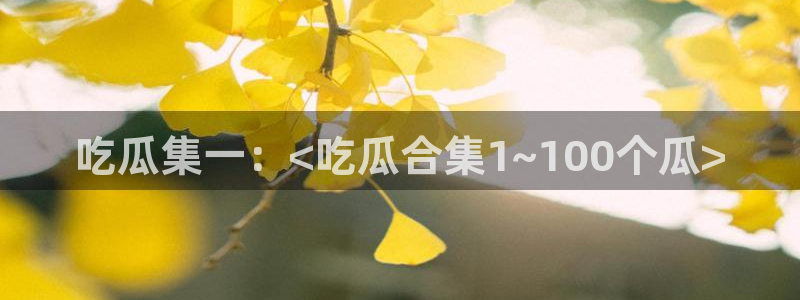 黑料.